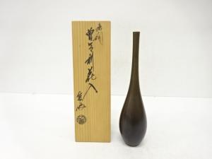 一ノ瀬宗辰造　唐銅　曽呂利　花入